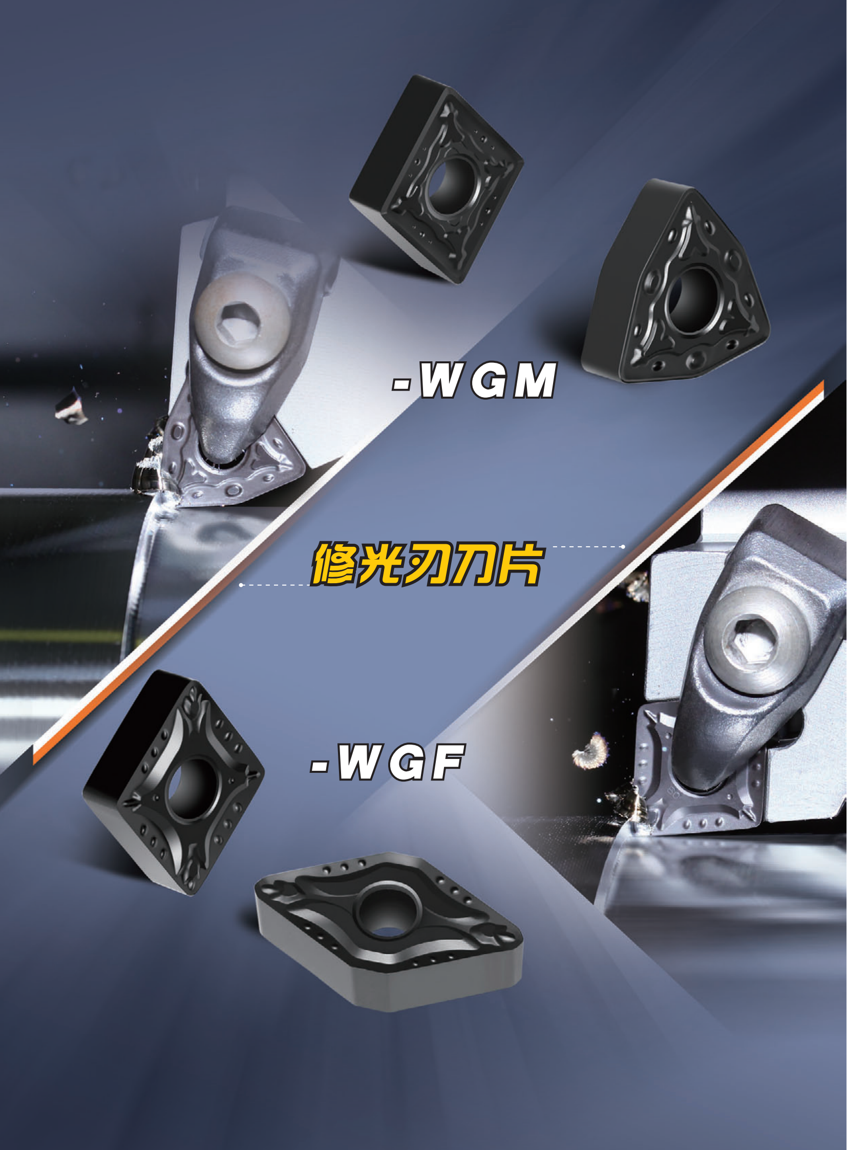 （1）车削序2023-2024_19.png