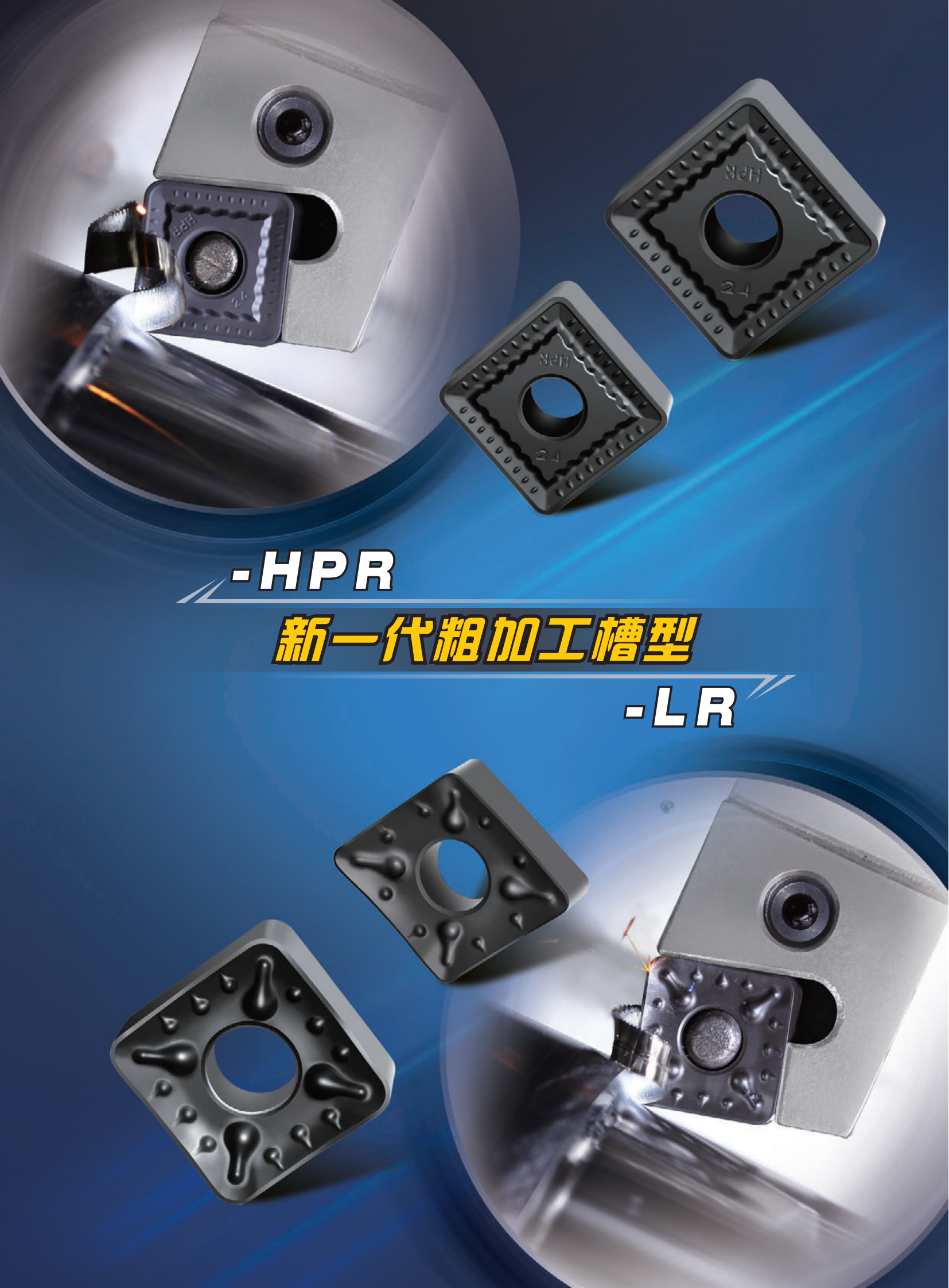 （1）车削序2023-2024_20.png