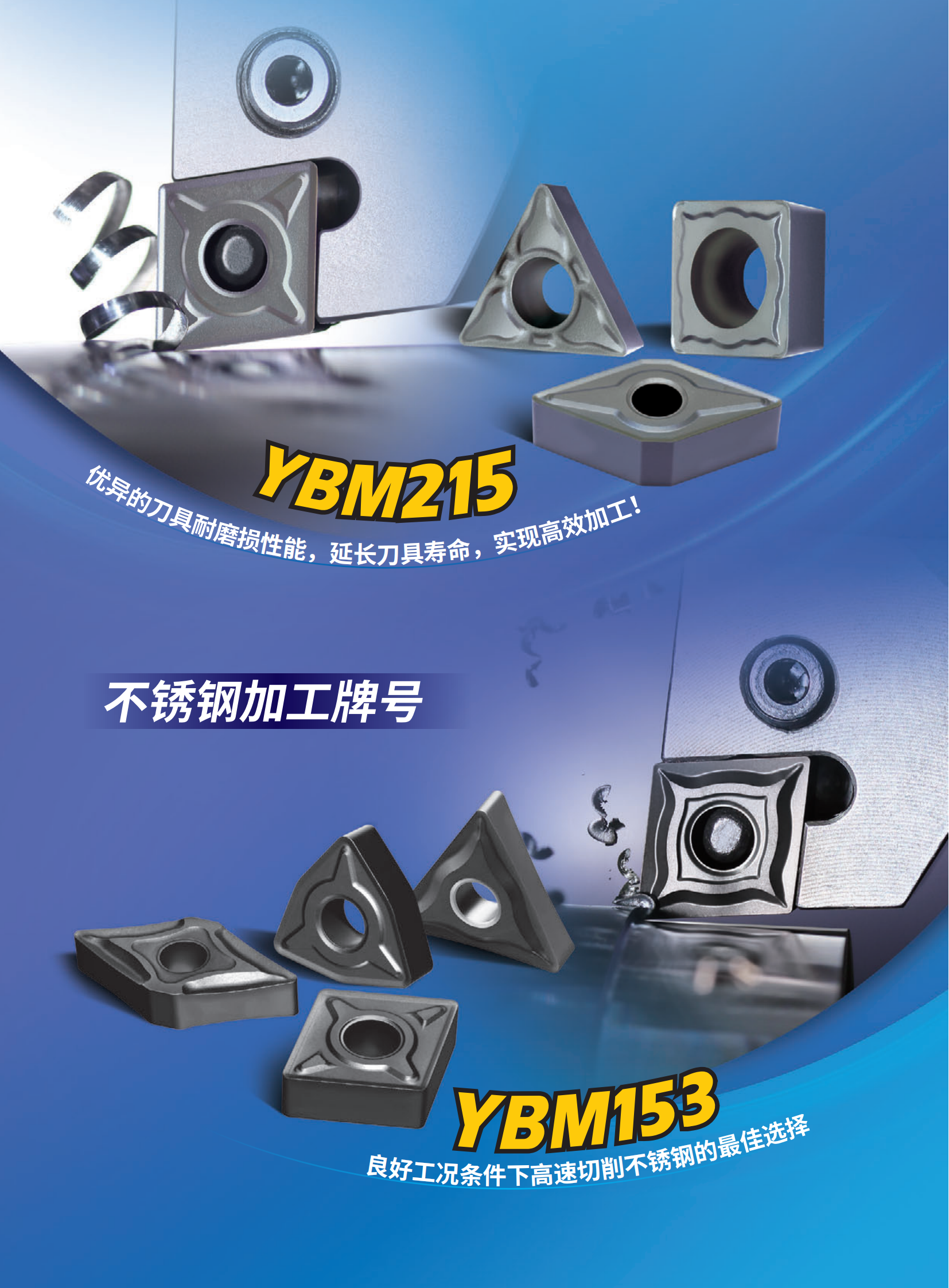 （1）车削序2023-2024_21.png