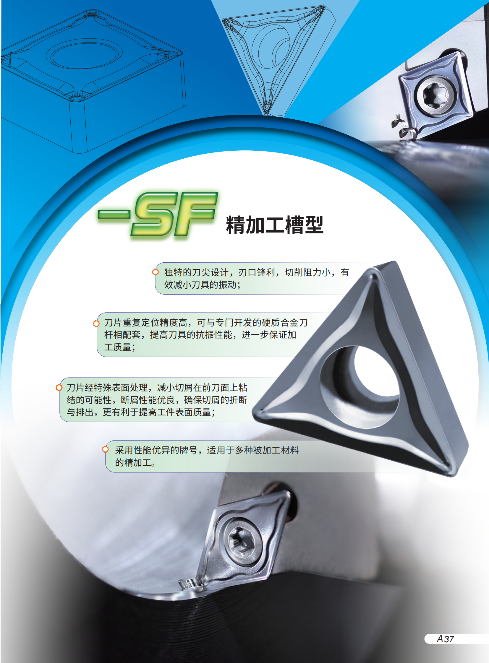 （1）车削序2023-2024_38.png